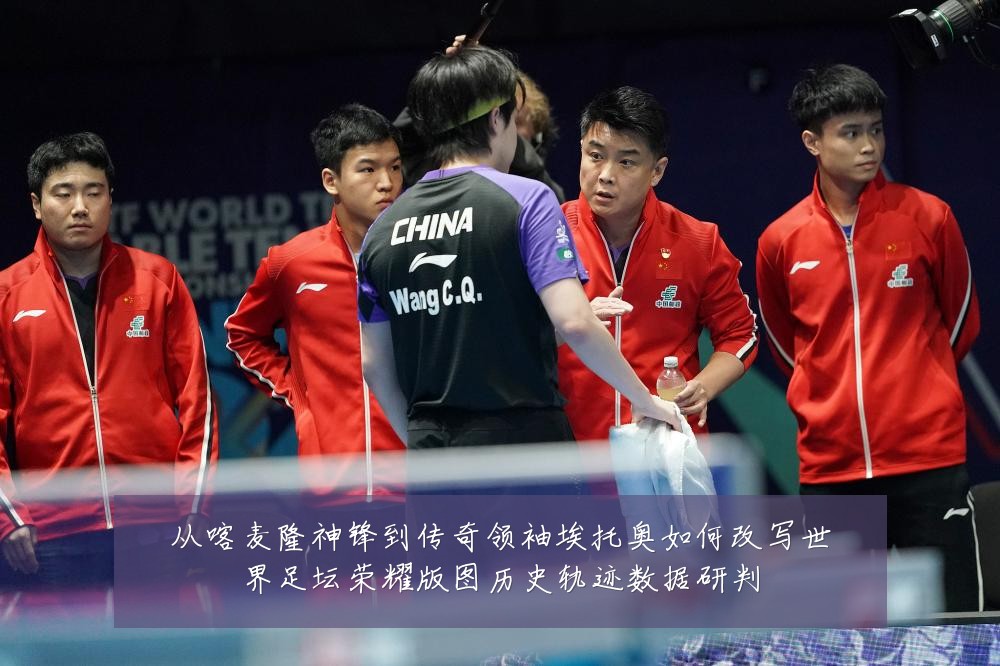 从喀麦隆神锋到传奇领袖埃托奥如何改写世界足坛荣耀版图历史轨迹数据研判